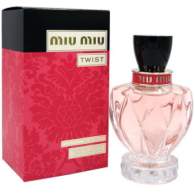 【30日P10倍・最大1,000円offクーポン】ミュウミュウ MIU MIU ツイスト EDP SP 100ml【送料無料】TWIST【あす楽対応_お休み中】【香水 レディース】【人気 ブランド ギフト 誕生日 プレゼント】