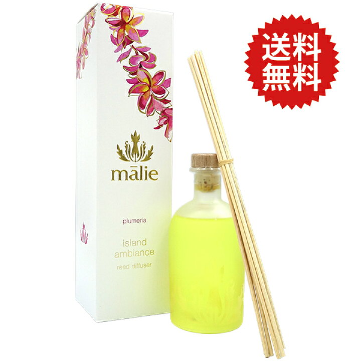 楽天市場】【1日P5・最大1,000円offクーポン】【訳あり】マリエ 