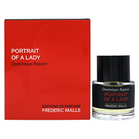 【25日P10・最大1,000円offクーポン】フレデリックマル FREDERIC MALLE ポートレイト オブ ア レディ EDP SP 50ml【送料無料】(ある貴婦人の肖像) PORTRAIT OF A LADY【あす楽対応_14時まで】【香水 レディース】【人気 ブランド ギフト 誕生日 プレゼント】