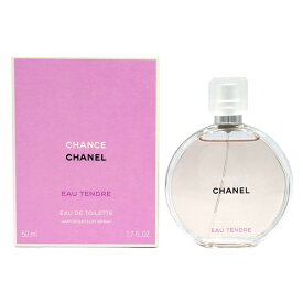 【10日P10・最大1,000円offクーポン】シャネル CHANEL チャンス オータンドゥル EDT SP 50ml CHANCE EAU TENDRE【送料無料】【あす楽対応_14時まで】【香水 ギフト メンズ レディース】【人気 ブランド ギフト 誕生日 プレゼント】母の日