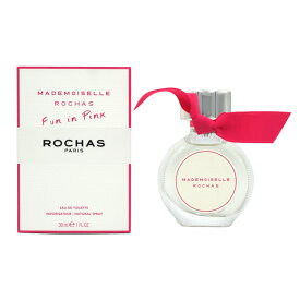 【25日P10・最大1,000円offクーポン】ロシャス ROCHAS マドモアゼル ロシャス EDT SP 30ml【あす楽対応_14時まで】【香水 レディース】