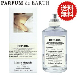 【25日P10・最大1,000円offクーポン】メゾンマルジェラ Maison Margiela レプリカ レイジー サンデー モーニング EDT SP 100ml【リチャージ対応商品混在】Lazy Sunday Morning【送料無料】【あす楽対応_14時まで】【香水 メンズ レディース】母の日