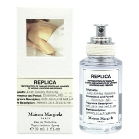 【最大1,000円offクーポン】メゾン マルジェラ Maison Margiela レプリカ レイジー サンデー モーニング EDT SP 30ml Lazy Sunday Morning【あす楽対応_14時まで】【香水 メンズ レディース】母の日