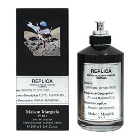 【P2倍・最大1000円offクーポン】メゾンマルジェラ Maison Margiela レプリカ ダンシング オン ザ ムーン EDP SP 100ml【送料無料】【当日発送_お休み中】【香水 メンズ レディース】
