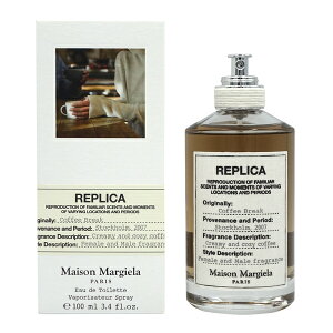 【30日P2倍・最大1000円offクーポン】メゾンマルジェラ Maison Margiela レプリカ コーヒー ブレイク EDT SP 100ml【送料無料】【当日発送_14時まで】【香水 メンズ レディース】