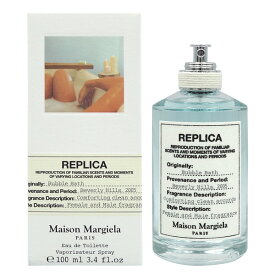 【5日P10・父の日最大1,000円offクーポン】メゾンマルジェラ Maison Margiela レプリカ バブル バス EDT SP 100ml【送料無料】【あす楽対応_14時まで】【香水 メンズ レディース】