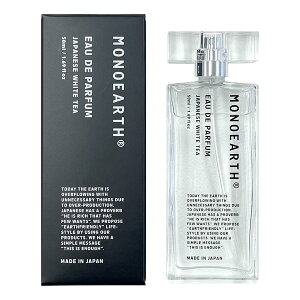 �y�ő�P2�{�E�ő�1500�~OFF�N�[�|���z���m�A�[�X MONOEARTH �I�[�h�p���t�@�� �a�����̍��� EDP SP 50ml Japanese White Tea�y��������_14���܂Łz�y���� �����Y ���f�B�[�X�z