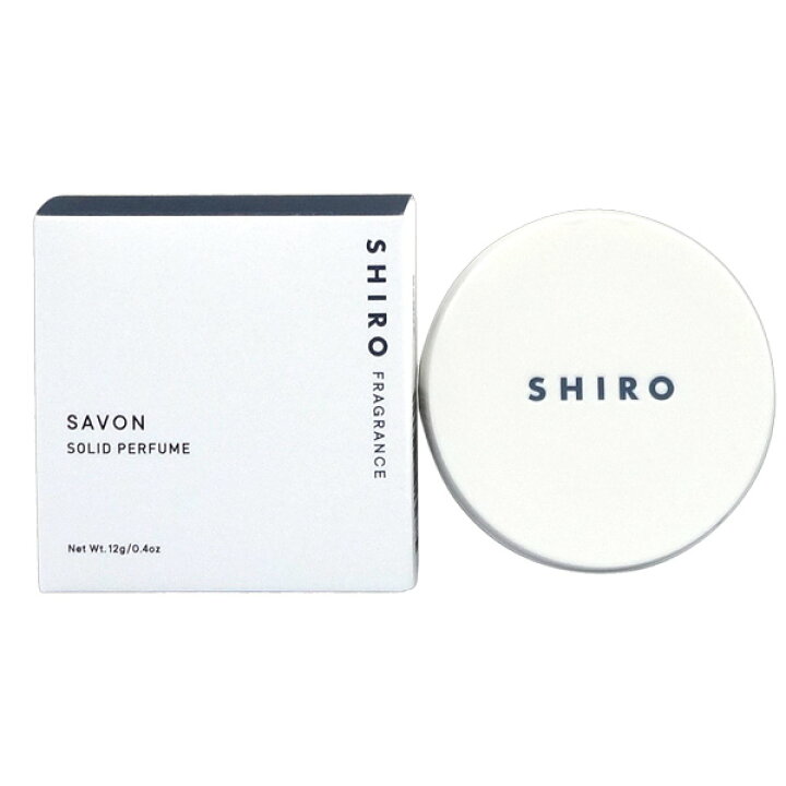 楽天市場 Shiro 香水 シロ サボン 練り香水 12g Savon あす楽対応 14時まで 香水 メンズ レディース 香水フレグランスparfum De Earth