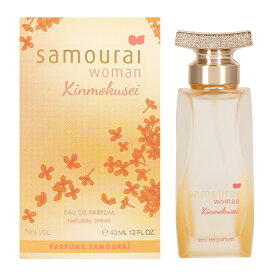 【最大P7倍+3倍・最大1500円OFFクーポン】 サムライ SAMOURAI サムライウーマン キンモクセイ EDP SP 40ml【当日発送_お休み中】【週末セール】【香水 レディース】