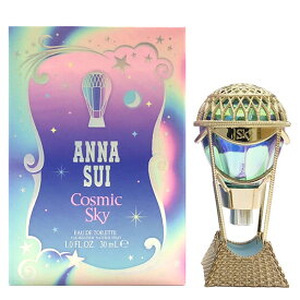 【1日P10・最大1,000円offクーポン】アナスイ ANNA SUI コズミック スカイ EDT SP 30ml【あす楽対応_お休み中】【香水 レディース】