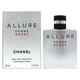 【11日1:59まで最大P10・父の日最大1,000円offクーポン】シャネル CHANEL アリュール オム スポーツ EDT SP 50ml 【送料無料】【あす楽対応_お休み中】【香水 メンズ】【人気 ブランド ギフト 誕生日 プレゼント】