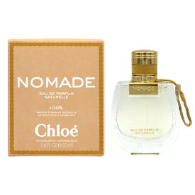 【最大1,000円offクーポン】クロエ CHLOE ノマド オードパルファム ナチュレル EDP SP 50ml【あす楽対応_14時まで】【香水 レディース】