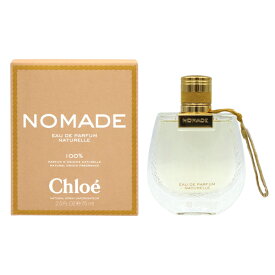 【最大1,000円offクーポン】クロエ CHLOE ノマド オードパルファム ナチュレル EDP SP 75ml【あす楽対応_14時まで】【香水 レディース】