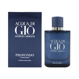 【11日1:59まで最大P10・父の日最大1,000円offクーポン】ジョルジオ アルマーニ GIORGIO ARMANI アクア ディ ジオ プールオム プロフォンド EDP SP 40ml【送料無料】【あす楽対応_お休み中】【香水 メンズ】