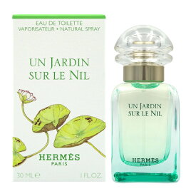 【20日P10・最大1,000円offクーポン】エルメス HERMES ナイルの庭 EDT SP 30ml【送料無料】【EARTH】【リチャージ対応商品混在】【あす楽対応_お休み中】【香水 ギフト メンズ レディース】【人気 ブランド ギフト 誕生日 プレゼント】【寝香水】