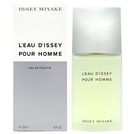 【30日P10倍・最大1,000円offクーポン】イッセイ ミヤケ ISSEY MIYAKE ロード イッセイ プールオム EDT SP 125ml L'eau D'issey Pour Homme【あす楽対応_お休み中】【香水 メンズ】【人気 ブランド ギフト 誕生日 プレゼント】