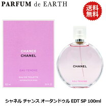 楽天市場】chanel シャネル チャンス オー タンドゥル edt sp 100mlの通販