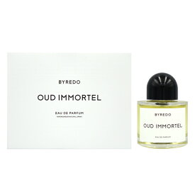 【最大1,000円offクーポン】バイレード BYREDO ウッドイモーテル EDP SP 100ml【送料無料】バレード OUD IMMORTEL【あす楽対応_14時まで】【香水 ギフト メンズ レディース】【人気 ブランド ギフト 誕生日 プレゼント】