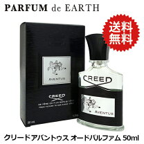 楽天市場】クリード アバントゥス オードパルファム 120mlの通販