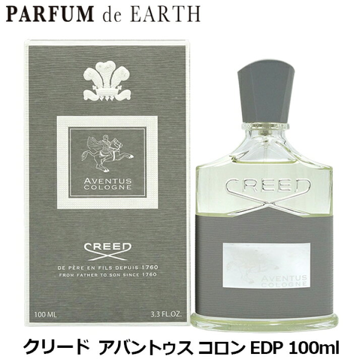 楽天市場】【最大1,000円offクーポン】クリード CREED アバントゥス 