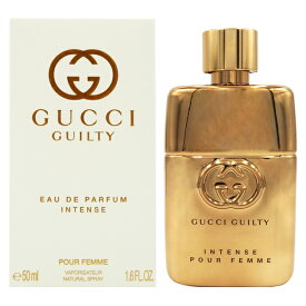 【最大1,000円offクーポン】グッチ GUCCI ギルティ インテンス EDP SP 50ml 【あす楽対応_お休み中】【香水 レディース】【人気 ブランド ギフト 誕生日 プレゼント】