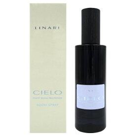 リナーリ LINARI ルームスプレー チェロ 100ml CIELO【あす楽対応_お休み中】【香水 メンズ レディース】