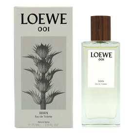 【5日P10・母の日最大1,000円offクーポン】ロエベ LOEWE 001 マン オードトワレ 75ml man EDT 【送料無料】【あす楽対応_お休み中】【香水 メンズ】