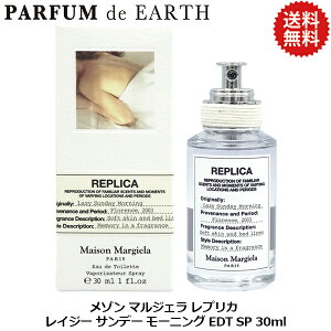 10P2{Eő1000~offN[| ] }WF Maison Margiela vJ CW[ Tf[ [jO EDT SP 30ml Lazy Sunday Morningy`[WΉi݁zy_14܂Łzy 