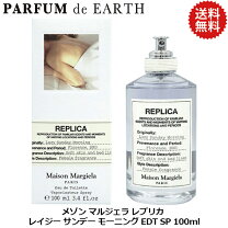 楽天市場】マルジェラ 香水 レイジーサンデーモーニング 正規品の通販