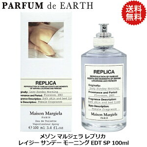 ]}WF Maison Margiela vJ CW[ Tf[ [jO EDT SP 100mly`[WΉi݁zLazy Sunday Morningyzy_xݒzy Y fB[Xzy