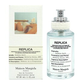 【P2倍・最大1000円offクーポン】メゾン マルジェラ Maison Margiela レプリカ バブル バス EDT SP 30ml【送料無料】【当日発送_お休み中】【香水 メンズ レディース】