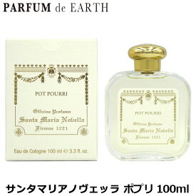 【30日P10倍・最大1,000円offクーポン】サンタマリアノヴェッラ Santa Maria Novella ポプリ オーデコロン EDC SP 100ml【送料無料】Santa Maria Novella POT- POURRI【あす楽対応_お休み中】【SMN 香水】【人気 ブランド ギフト 誕生日 プレゼント】