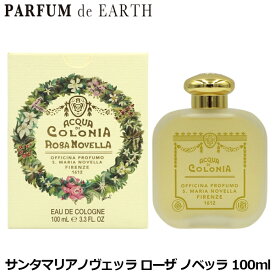 【11日1:59まで最大P10・父の日最大1,000円offクーポン】《アウトレット》サンタマリアノヴェッラ Santa Maria Novella ローザ ノベッラ EDC BT 100ml【あす楽対応_お休み中】【香水 メンズ レディース】