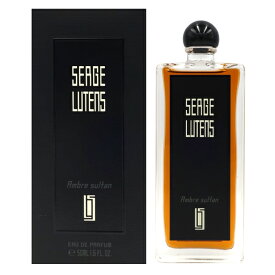 【父の日最大1,000円offクーポン】送料無料! セルジュ ルタンス アンブル スュルタン EDP SP 50ml Serge Lutens Ambre sultan 【あす楽対応_お休み中】【香水 ギフト メンズ レディース】【人気 ブランド ギフト 誕生日 プレゼント】