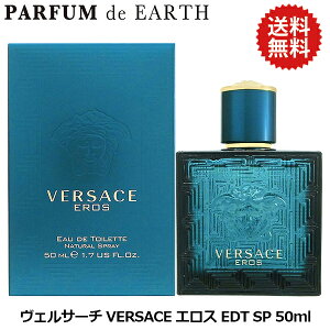 ���F���T�[�` VERSACE ���F���T�[�` �G���X EDT SP 50ml�y��������_���x�ݒ��z�y���� �M�t�g �����Y�z�y�l�C �u�����h �M�t�g �a���� �v���[���g�z�y�ő�P2�{�E�ő�1500�~OFF�N�[�|���z