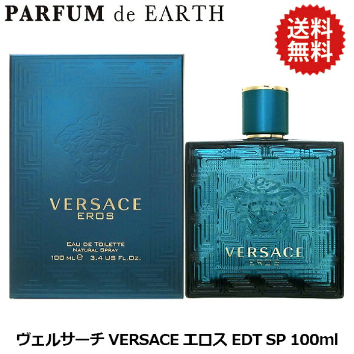 楽天市場】【最大1,000円offクーポン】ヴェルサーチ VERSACE  