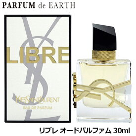 リブレ イヴ サンローラン【最大1,000円offクーポン】イヴ サンローラン リブレ EDP SP 30ml YVES SAINT LAURENT LIBRE【あす楽対応_14時まで】【香水 ギフト メンズ レディース】【人気 ブランド ギフト 誕生日 プレゼント】