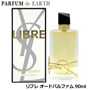 yP2{Eő1000~offN[|zu C T[ 30ml E 50ml E90mlC T[ u EDP SP 30mlE50mlE90ml YVES SAINT LAURENT LIBREy_14܂Łzyzy Y 
