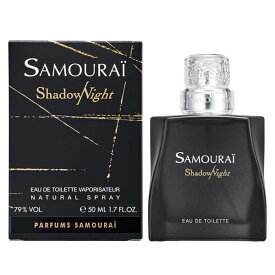 【最大P7倍+3倍・最大1500円OFFクーポン】 サムライ SAMOURAI サムライ シャドーナイト EDT SP 50ml【当日発送_お休み中】【週末セール】【香水 メンズ】