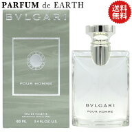 ポイント最大9倍+3倍・最大1500円OFFクーポン ブルガリ プールオム EDT SP 100ml【送料無料】ブルガリ香…