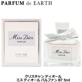 【最大P7倍・最大1500円OFFクーポン】 クリスチャン ディオール CHRISTIAN DIOR ミス ディオール パルファン BT 5ml【ミニ香水 ミニボトル】【当日発送_14時まで】【香水 レディース】