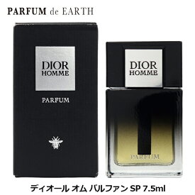 【最大P7倍・最大1500円OFFクーポン】 クリスチャン ディオール CHRISTIAN DIOR ディオール オム パルファン SP 7.5ml Dior Homme Parfum【当日発送_14時まで】【香水 メンズ】