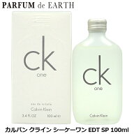 【最大1500円OFFクーポン】 カルバン クライン CALVIN KLEIN シーケーワン CK1 EDT SP 100ml【新旧パッケ…