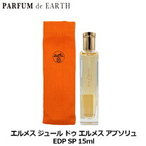 楽天市場】エルメス 巾着（美容・コスメ・香水）の通販