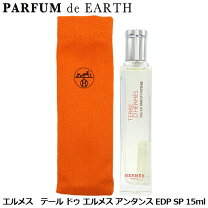 楽天市場】エルメス オスマンサス ユンナン（香水・フレグランス｜美容 