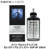 楽天市場】maison margiela whispers in the library（美容・コスメ 
