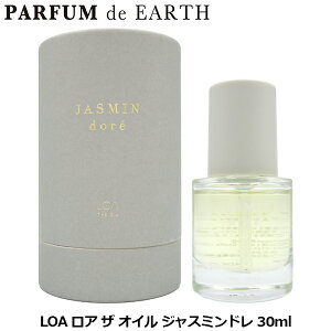�y�ő�1500�~OFF�N�[�|���z���A LOA ���A �U �I�C�� �W���X�~���h�� 30ml�y��������_���x�ݒ��z
