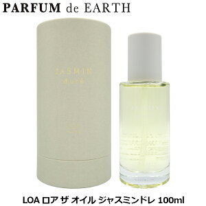 �y�ő�P7�{+3�{�E�ő�1500�~OFF�N�[�|���z���A LOA ���A �U �I�C�� �W���X�~���h�� 100ml�y��������_���x�ݒ��z