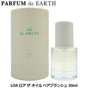 �y�ő�P7�{+3�{�E�ő�1500�~OFF�N�[�|���z���A LOA ���A �U �I�C�� �y�A�u�����V�� 30ml�y��������_���x�ݒ��z