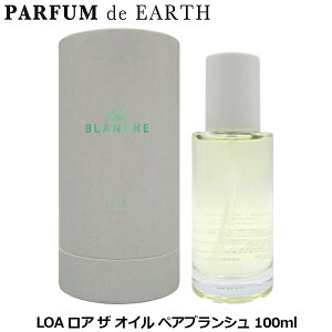 �y�ő�P7�{+3�{�E�ő�1500�~OFF�N�[�|���z���A LOA ���A �U �I�C�� �y�A�u�����V�� 100ml�y��������_���x�ݒ��z
